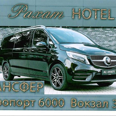 Rakhat Hotel Οράλ Εξωτερικό φωτογραφία